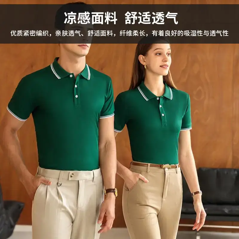 Men's White Edge Lapel T-Shirt 180g Summer - Image 11