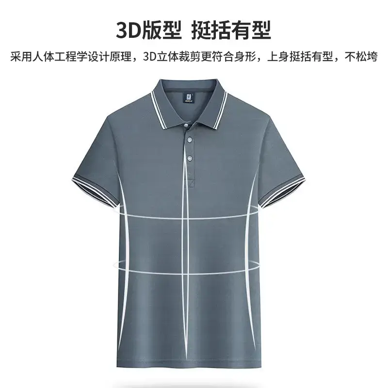 Men's White Edge Lapel T-Shirt 180g Summer - Image 12