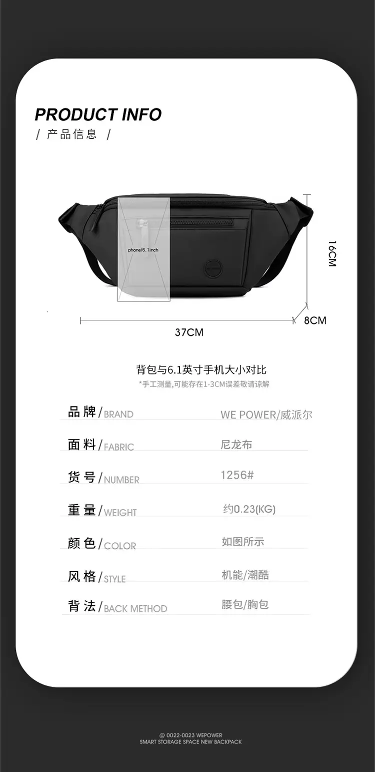 Men's Navy Blue Chest Messenger Bag All Match — feature 9