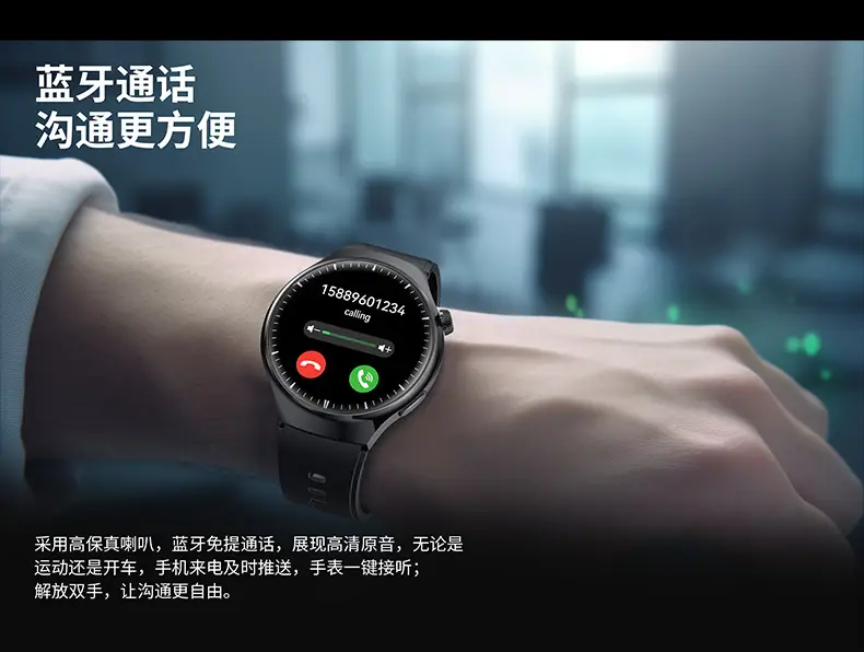 HiWatch Ultra GS Smart Watch Gold Leather Strap — feature 14