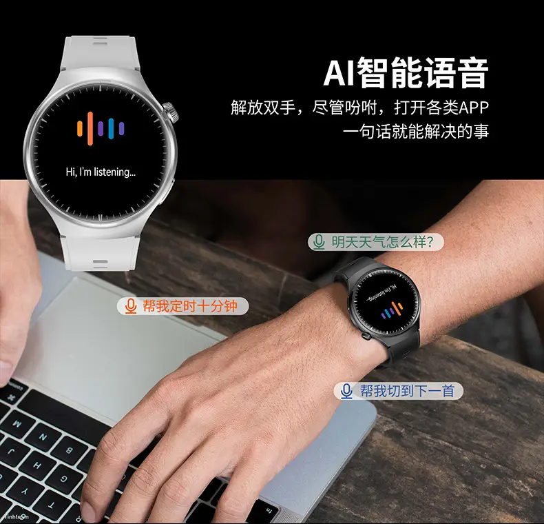 HiWatch Ultra GS Smart Watch Gold Leather Strap — feature 19