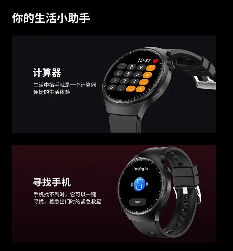 HiWatch Ultra GS Smart Watch Gold Leather Strap — feature 22