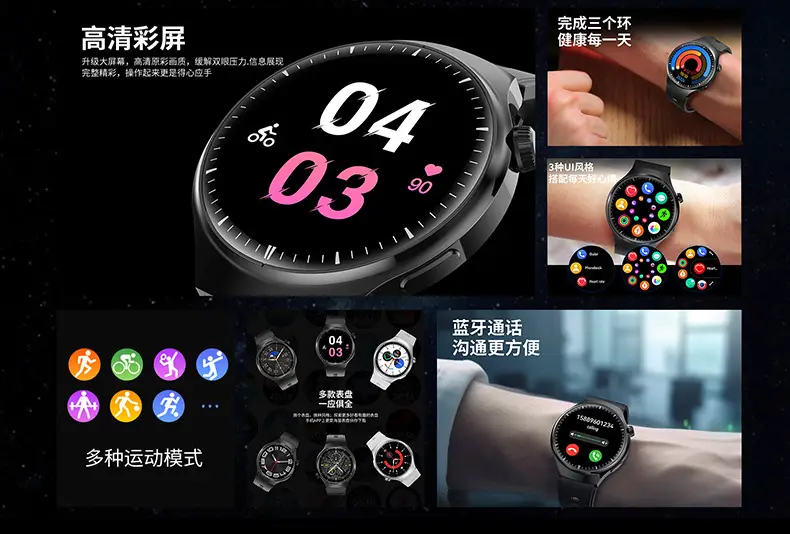 HiWatch Ultra GS Smart Watch Gold Leather Strap — feature 7