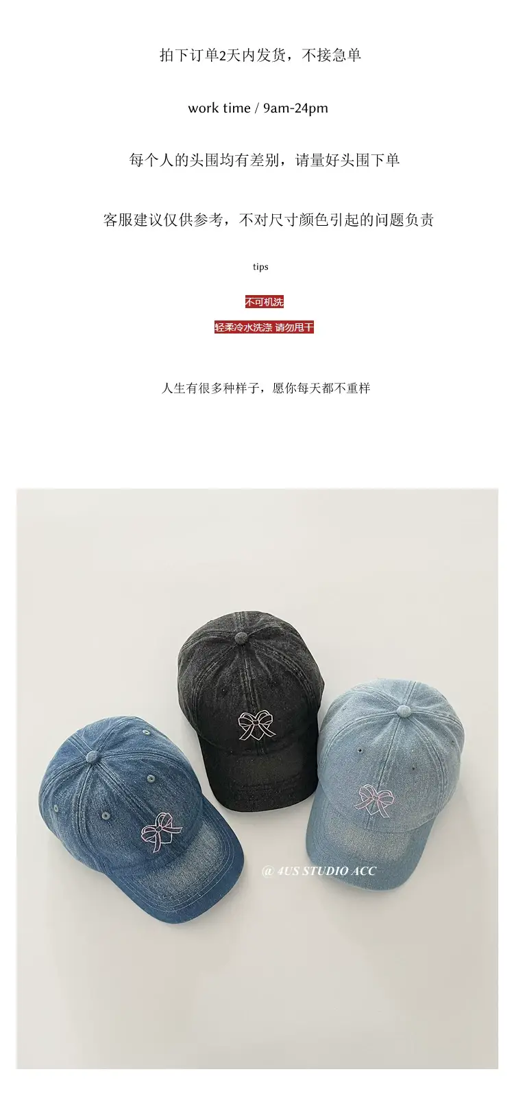 Women Denim Bow Cap Set Blue Black Wide Brim — feature 1