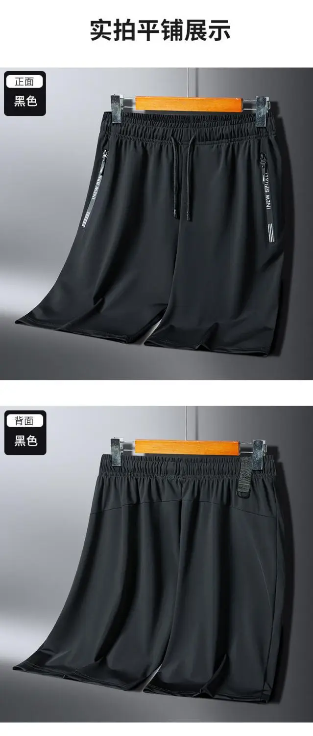 Men Black Ice Silk Shorts Pants New Sport — feature 10