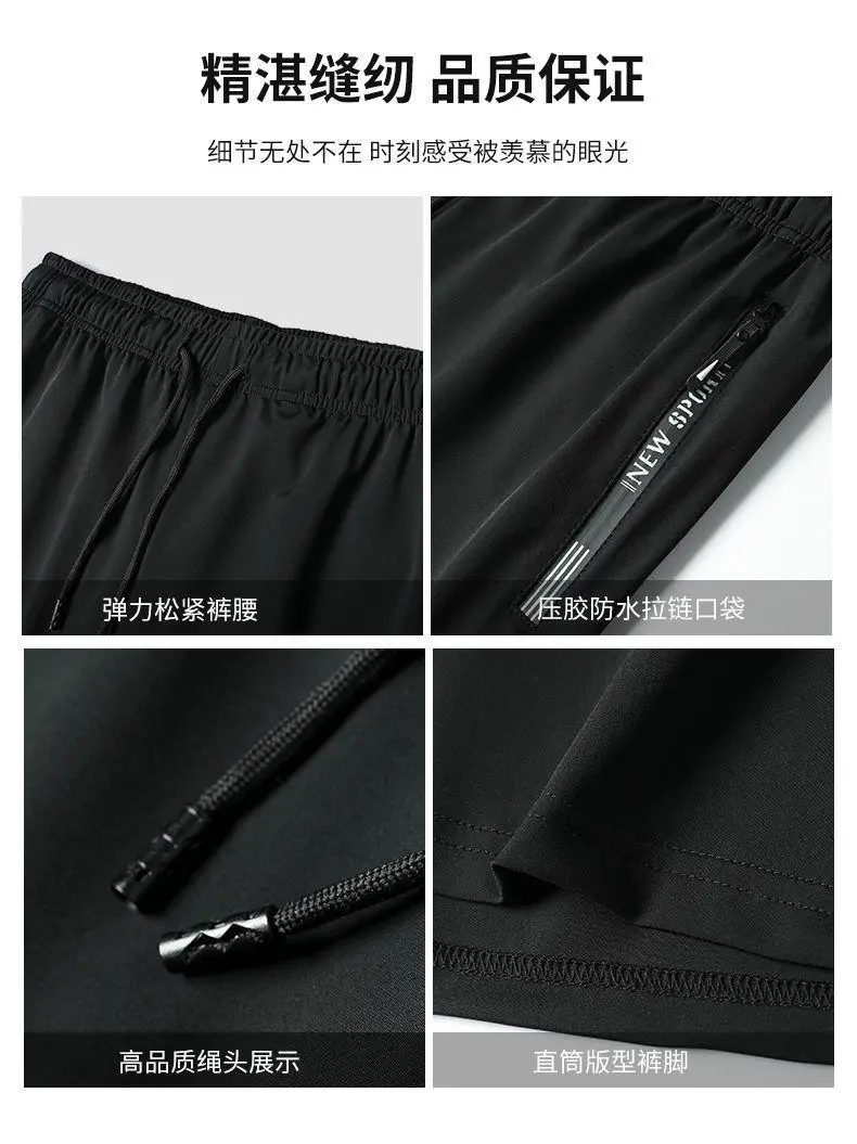 Men Black Ice Silk Shorts Pants New Sport — feature 12