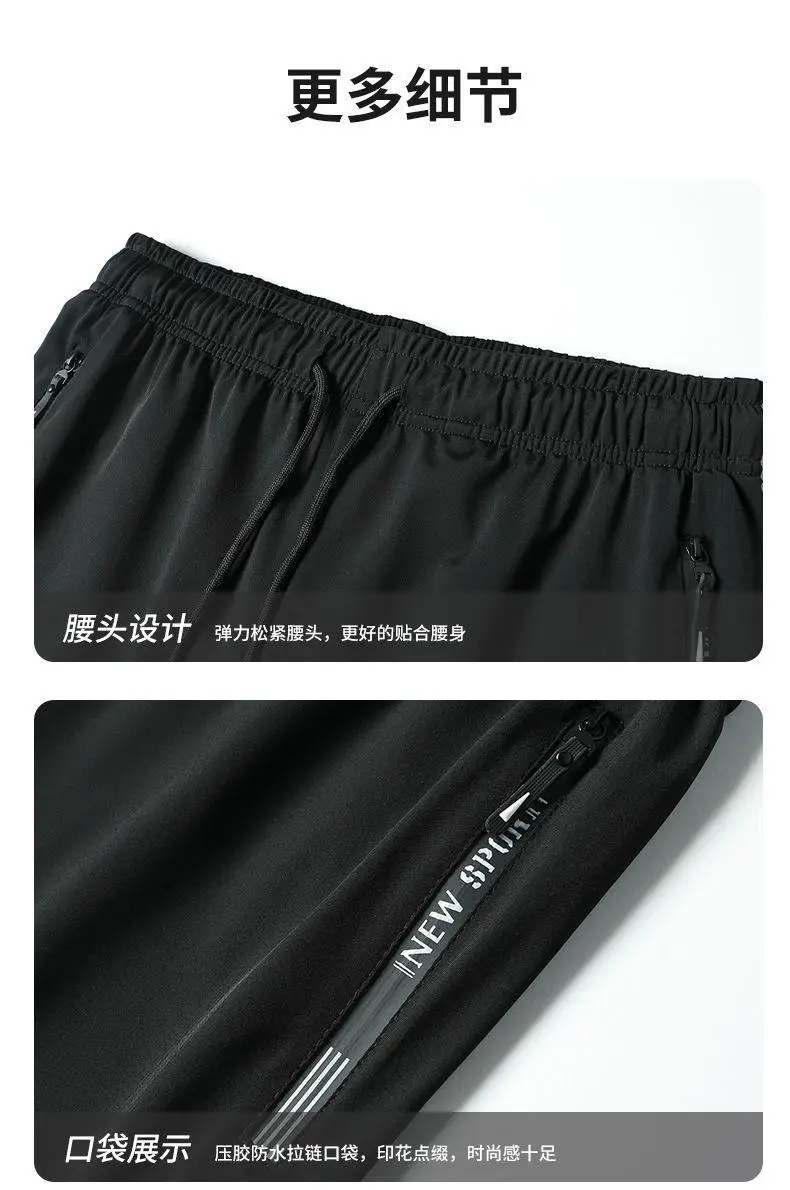 Men Black Ice Silk Shorts Pants New Sport — feature 13