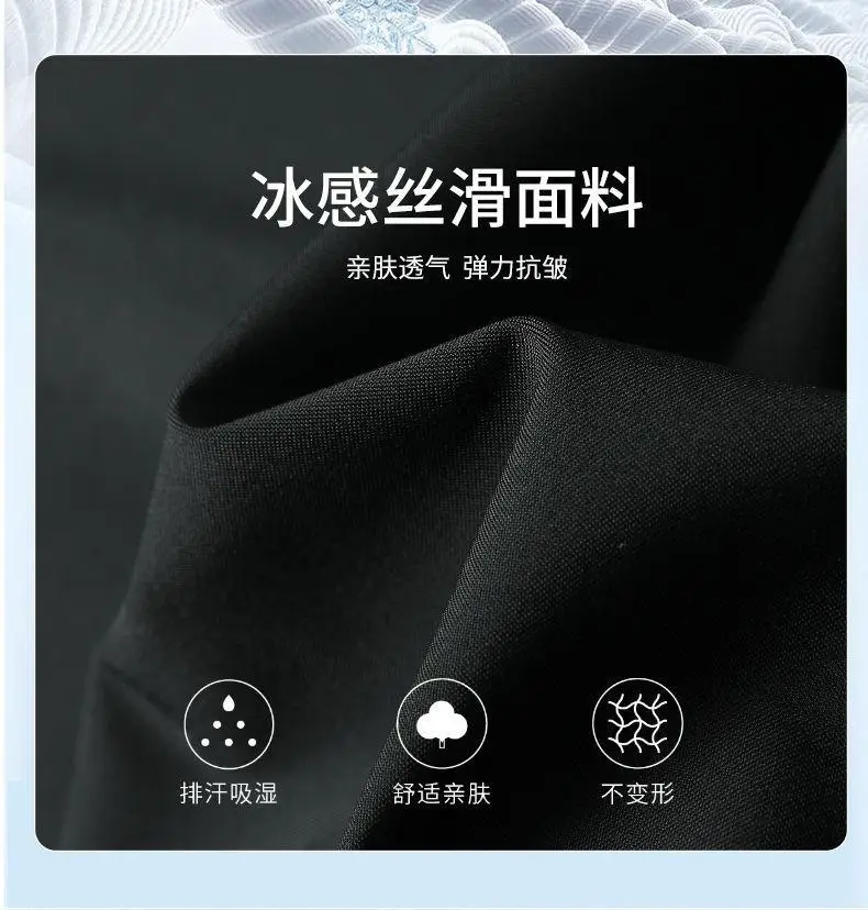 Men Black Ice Silk Shorts Pants New Sport — feature 16
