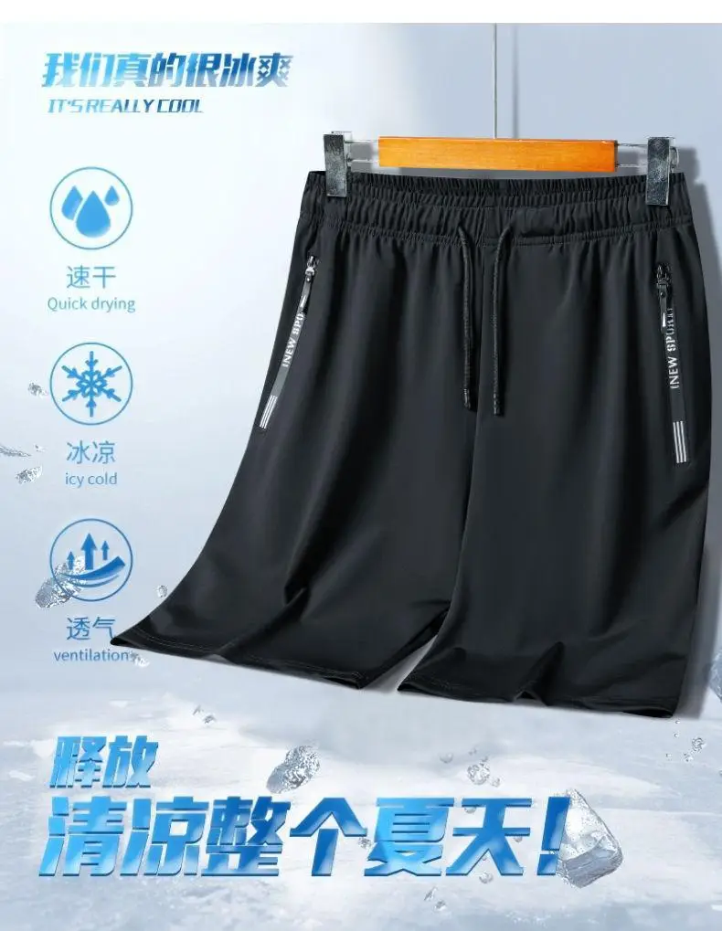 Men Black Ice Silk Shorts Pants New Sport — feature 9