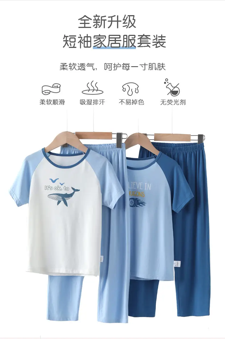 Children's Blue White Cartoon Pajamas Set for Boys — feature 1