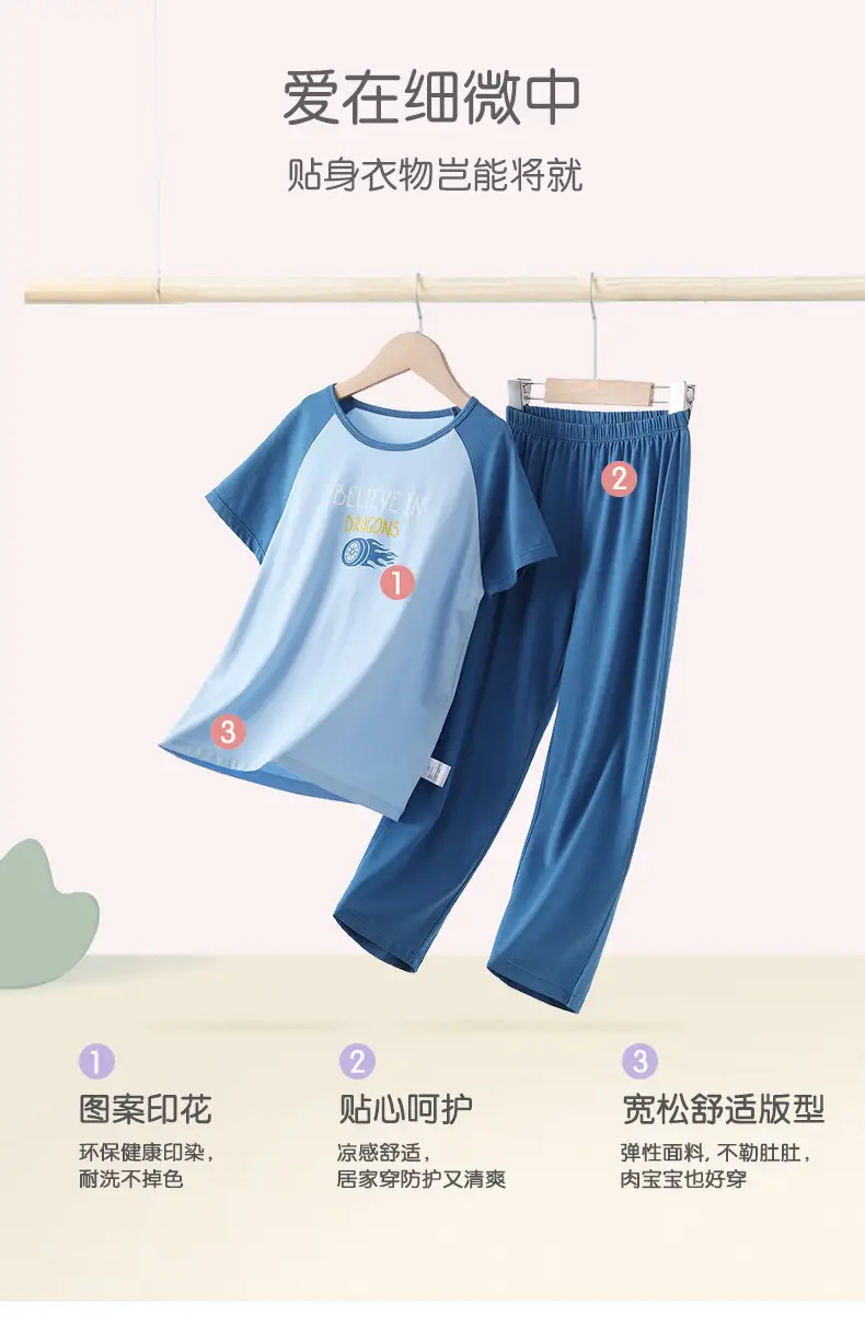 Children's Blue White Cartoon Pajamas Set for Boys — feature 2
