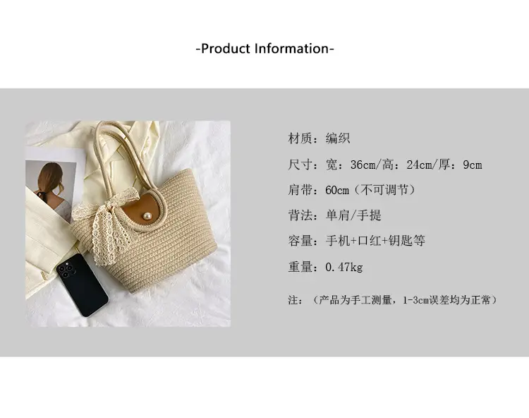 Japanese Style Straw Bucket Bag with Lace Bow — feature 2