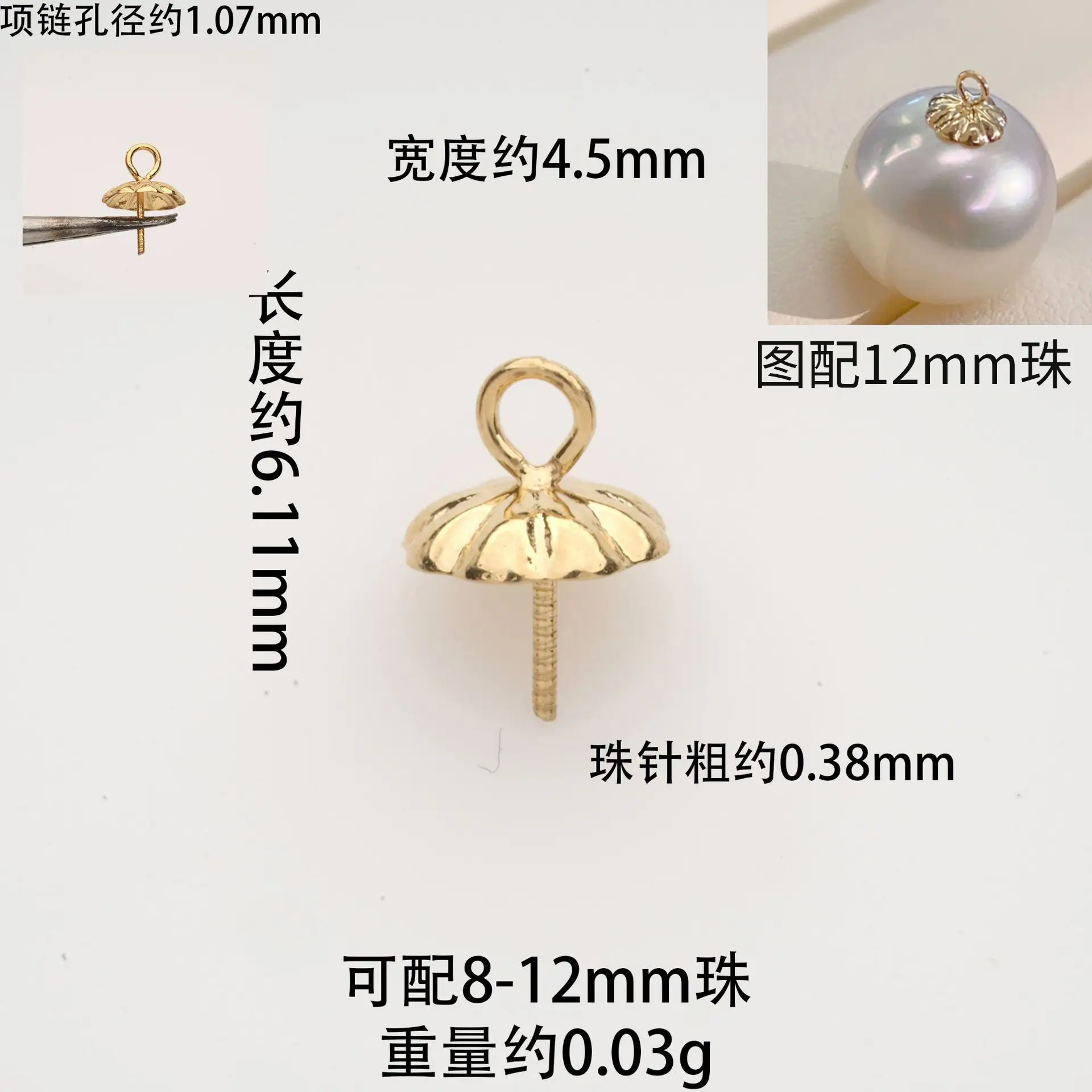 18K Gold Bead Plate Pendant with Plum Blossom Beads