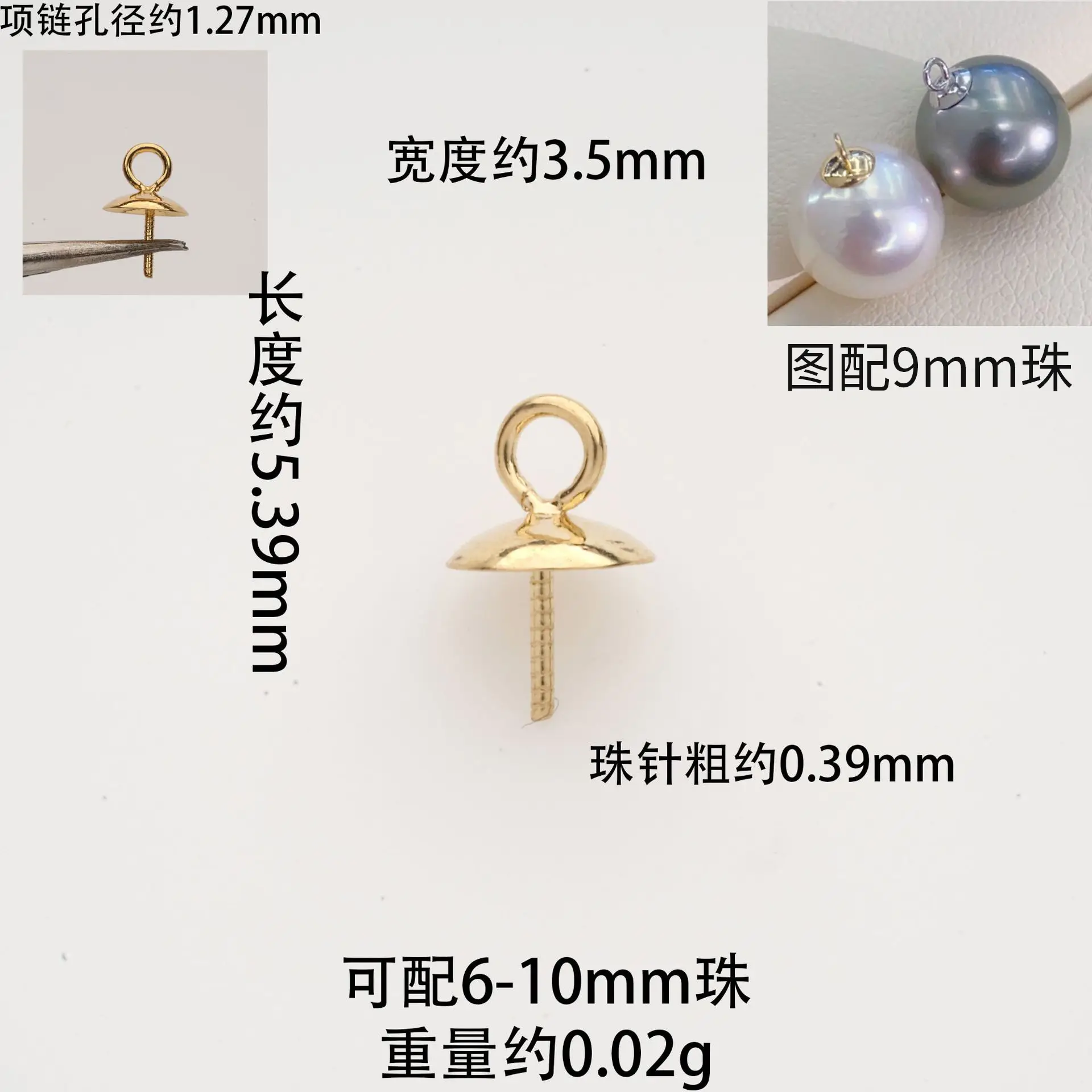 18K Gold Bead Plate Pendant with Plum Blossom Beads