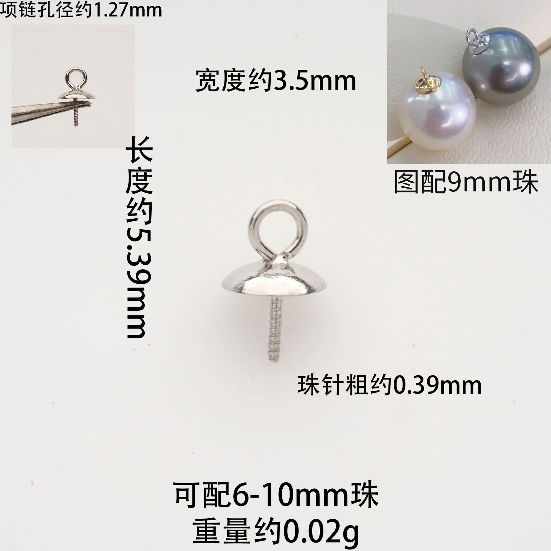 18K Gold Bead Plate Pendant with Plum Blossom Beads
