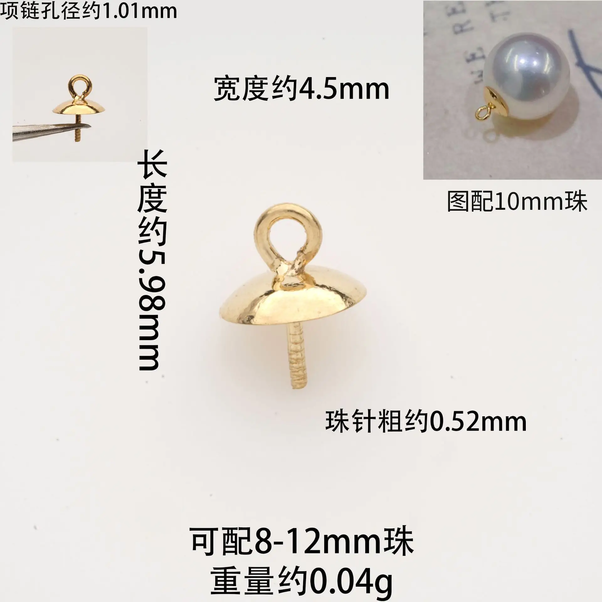 18K Gold Bead Plate Pendant with Plum Blossom Beads