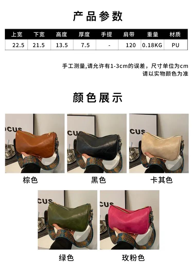 Retro Pink Shoulder Crossbody Bag for Women — feature 3
