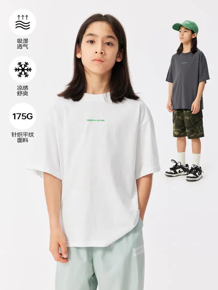 DK Kids Cotton Short Sleeve T-Shirt Green Print - Image 3