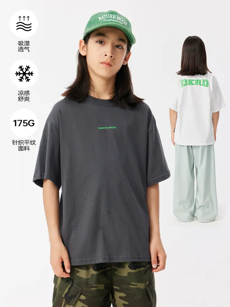 DK Kids Cotton Short Sleeve T-Shirt Green Print - Image 4