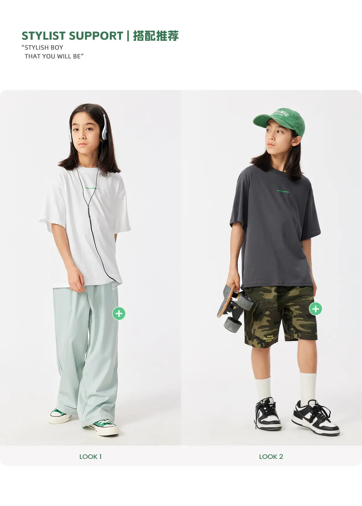 DK Kids Cotton Short Sleeve T-Shirt Green Print — feature 11
