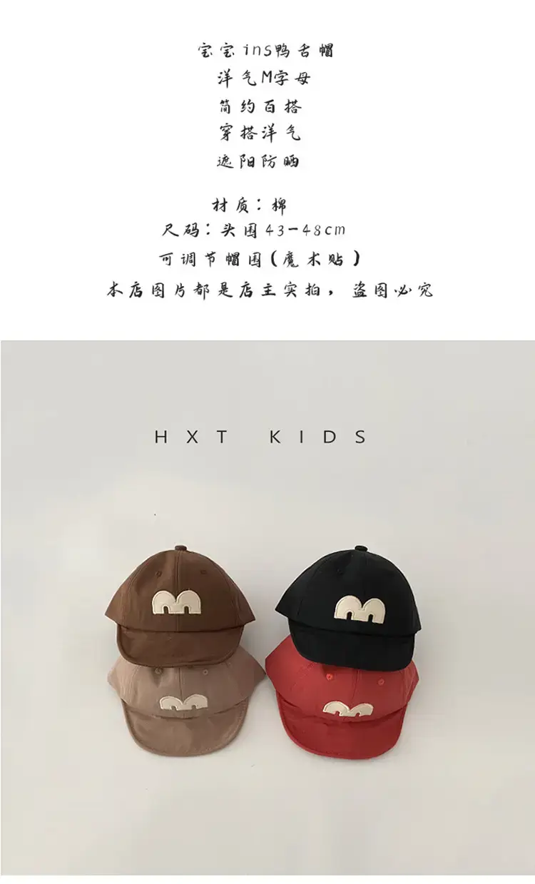 Black Embroidered Baby Cap for Kids Spring Autumn — feature 1