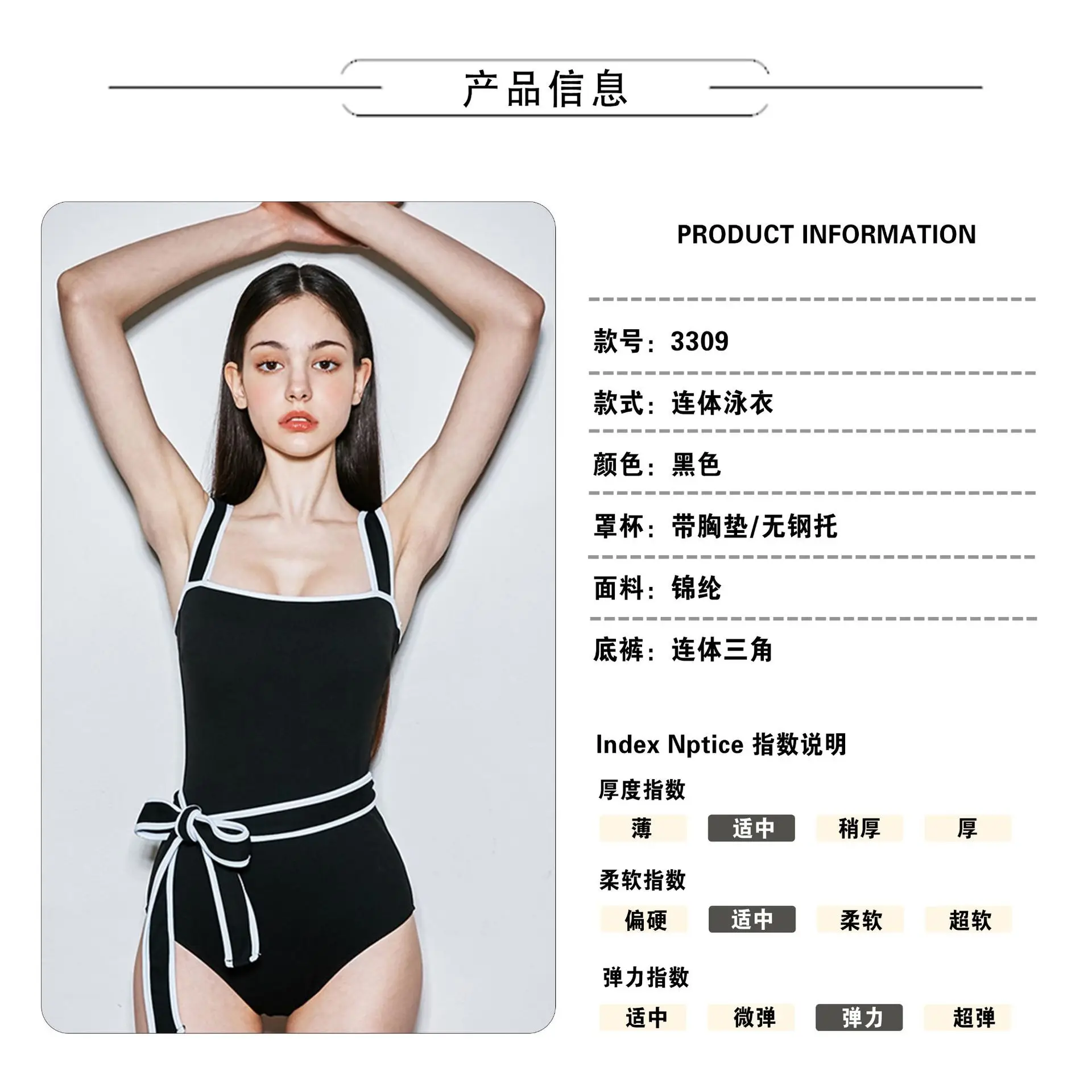 2022 Korean Style Black Belted One-Piece Swimwear — feature 28