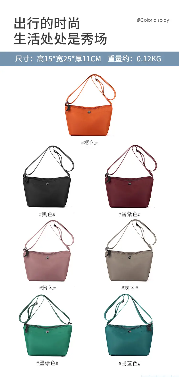 2024 Multifunctional Nylon Shoulder Crossbody Bag — feature 13