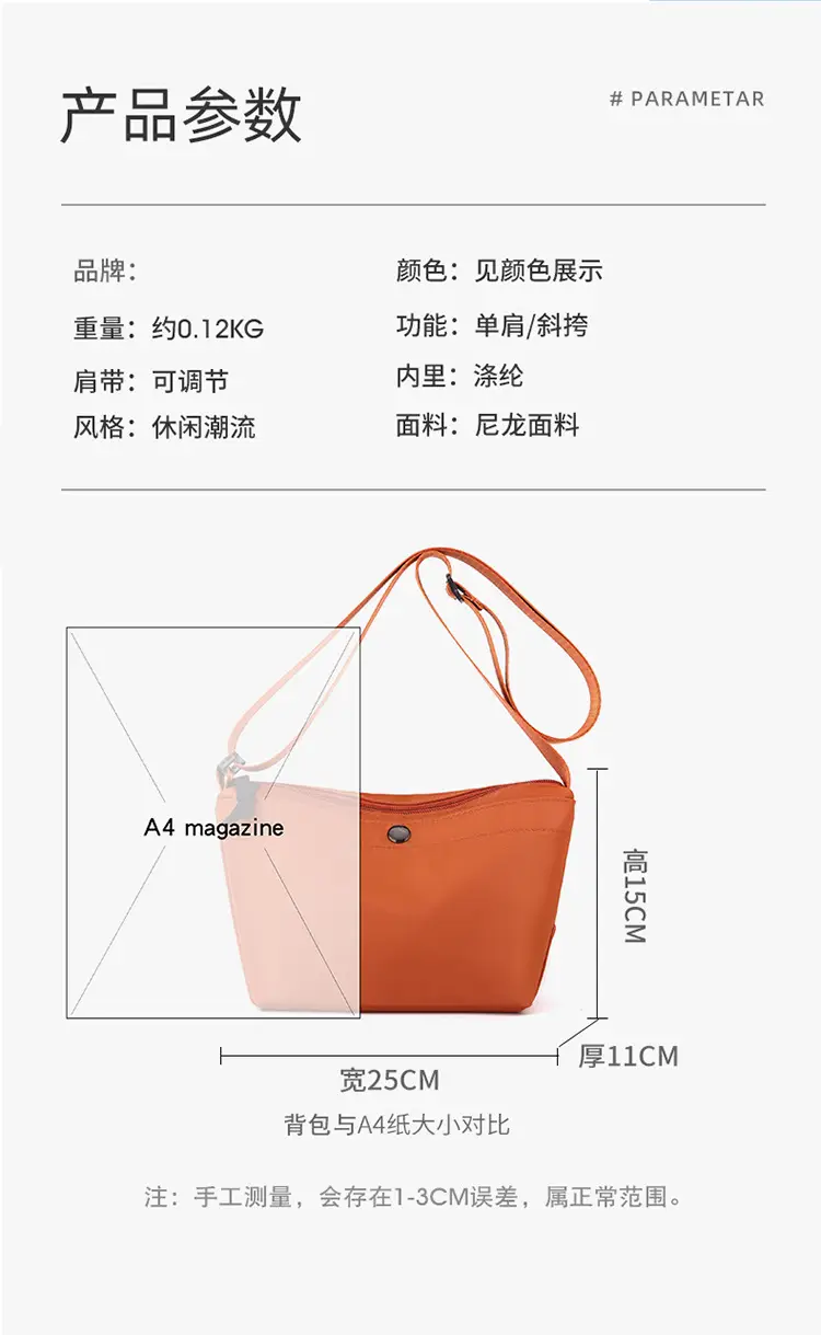 2024 Multifunctional Nylon Shoulder Crossbody Bag — feature 14