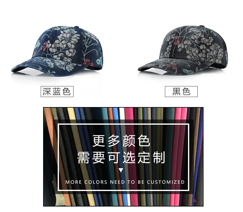 Four Seasons Printed Denim Cap for Men Women — feature 5