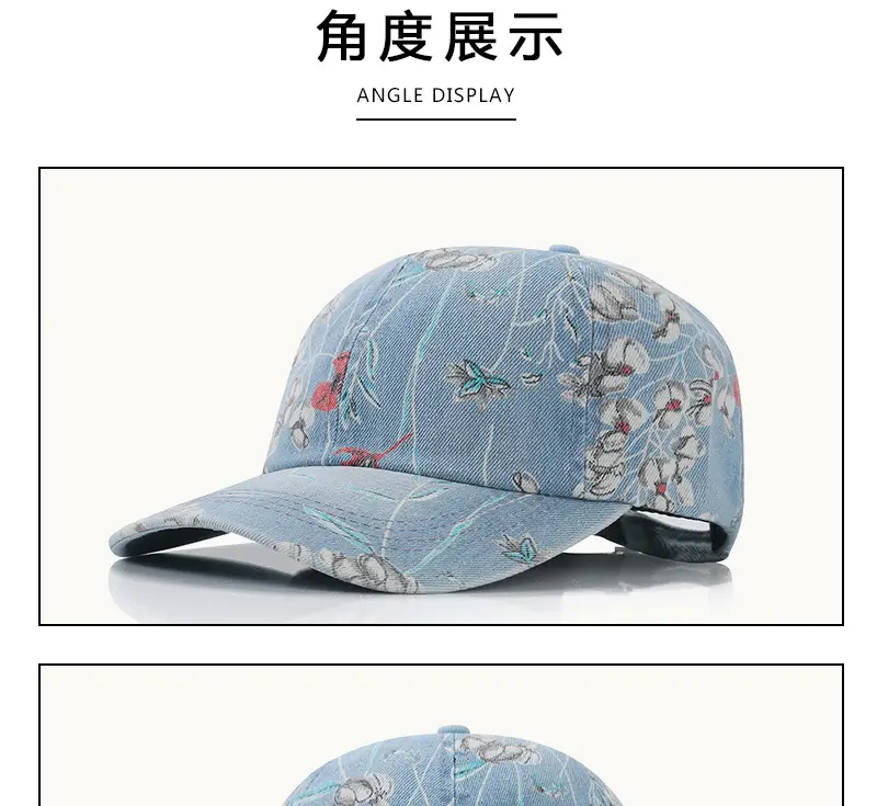 Four Seasons Printed Denim Cap for Men Women — feature 6