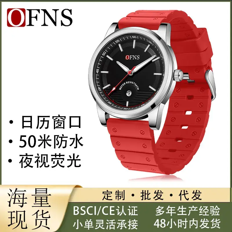 Men's Red Silicone Analog Watch with Calendar - Image 9