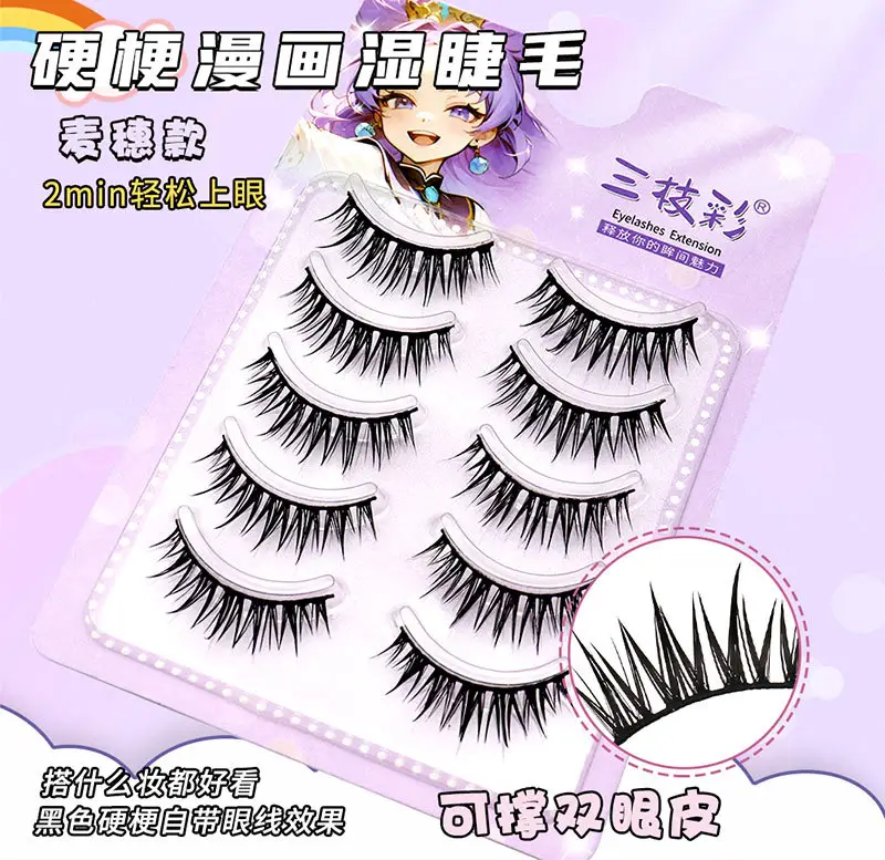3-layer True Curling False Eyelashes Set — feature 1