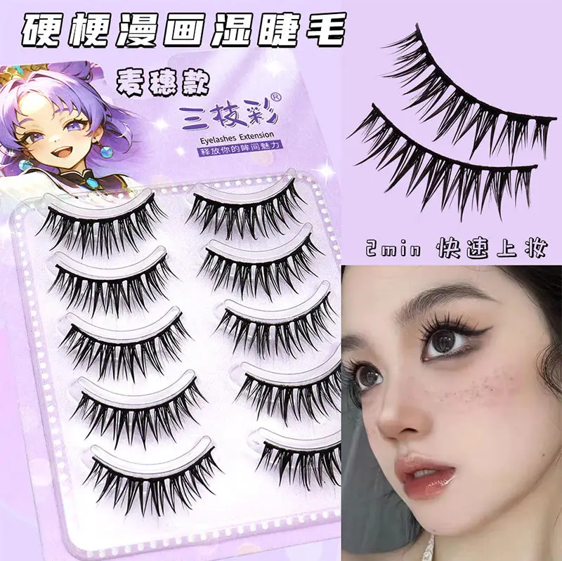 3-layer True Curling False Eyelashes Set — feature 3