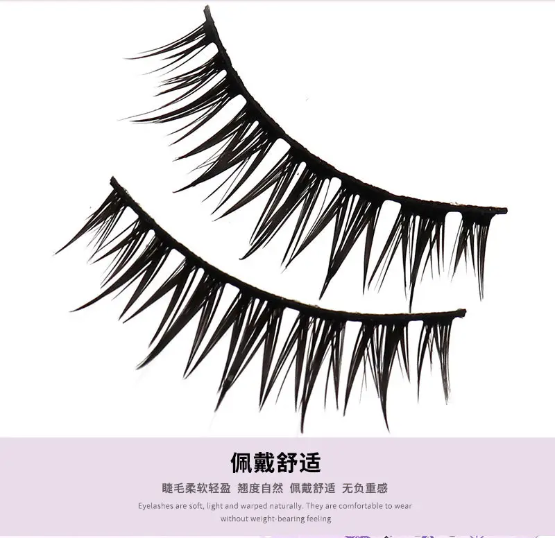 3-layer True Curling False Eyelashes Set — feature 5