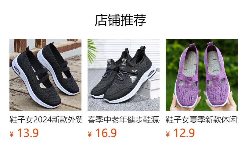 Summer fisherman shoes 2024 New hollow breathable casual single-layer shoes women's fashionable all-Match platform shoes women's shoes — feature 1