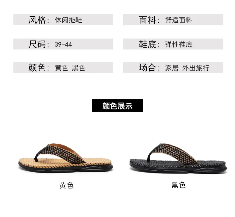 European and American fashion live slippers men's summer new beach flip-flops outdoor non-slip flip-flops foreign trade Men — feature 3
