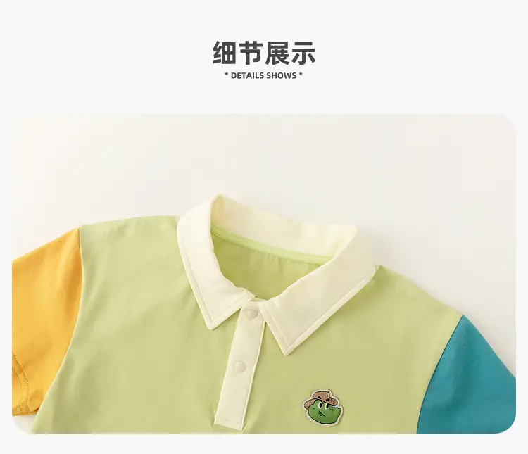 Dudu Baby T-Shirt Summer Light Yellow — feature 8