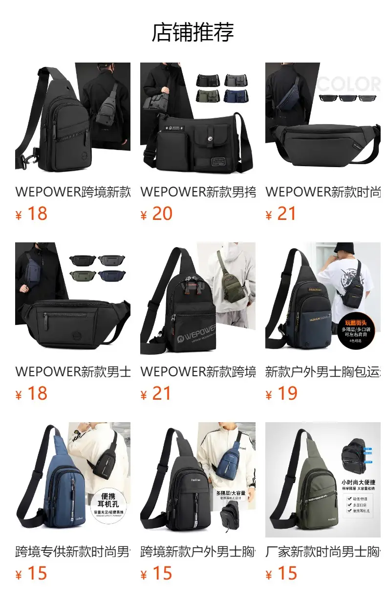 Men's Black Japanese Shoulder Bag Business Commuter — feature 1