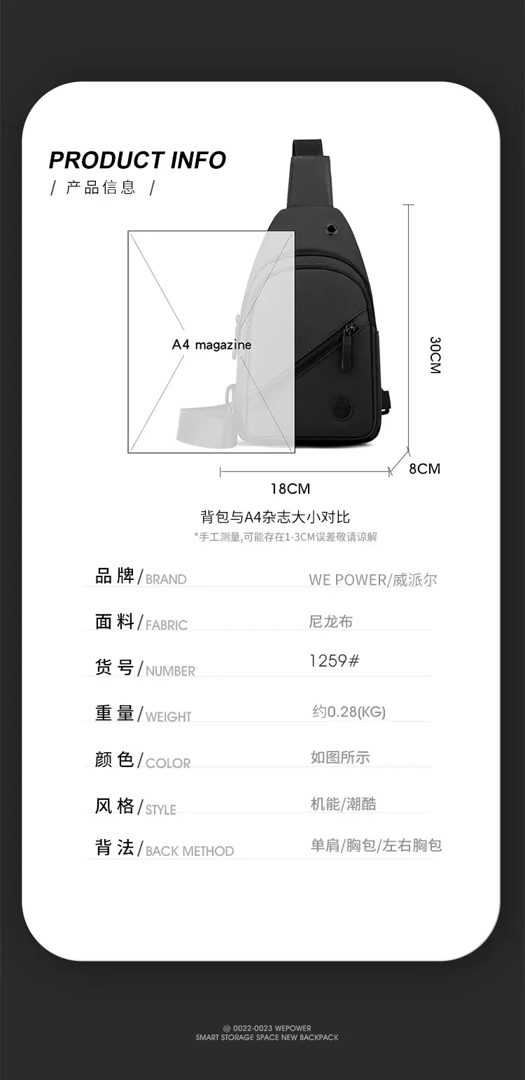 Men's Black Japanese Shoulder Bag Business Commuter — feature 14