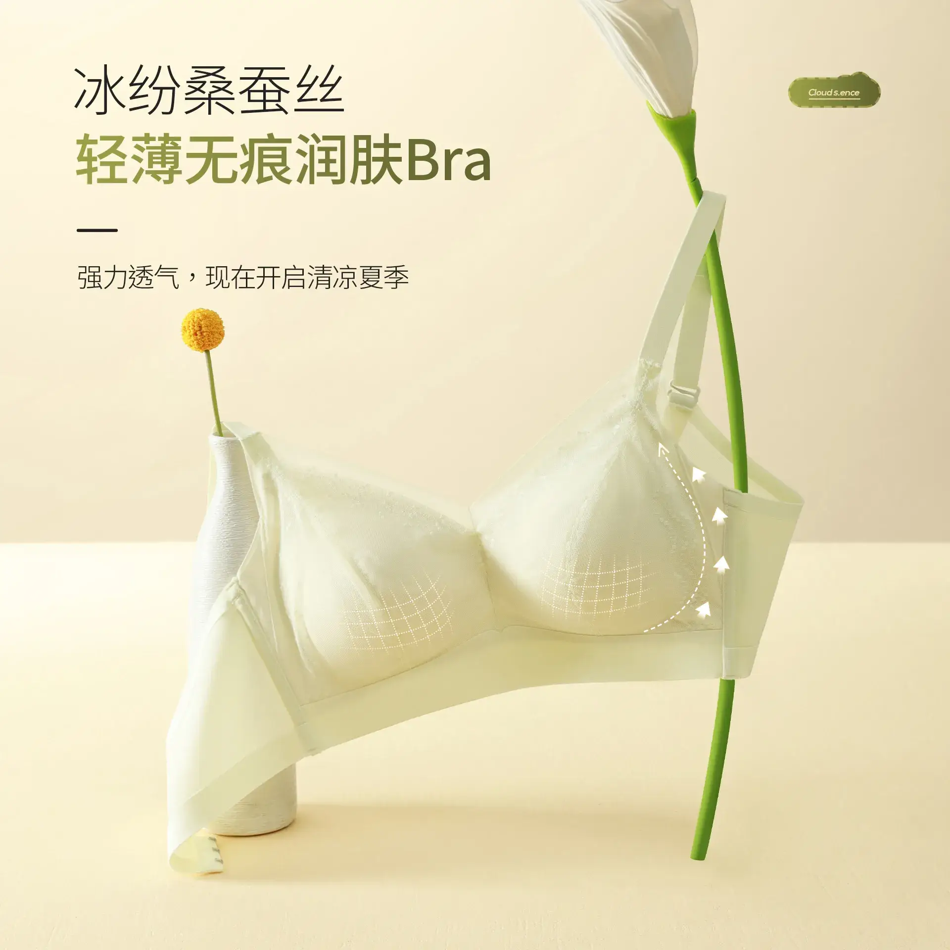Women's Mulberry Silk Push-Up Slide Cup Bra - Image 3