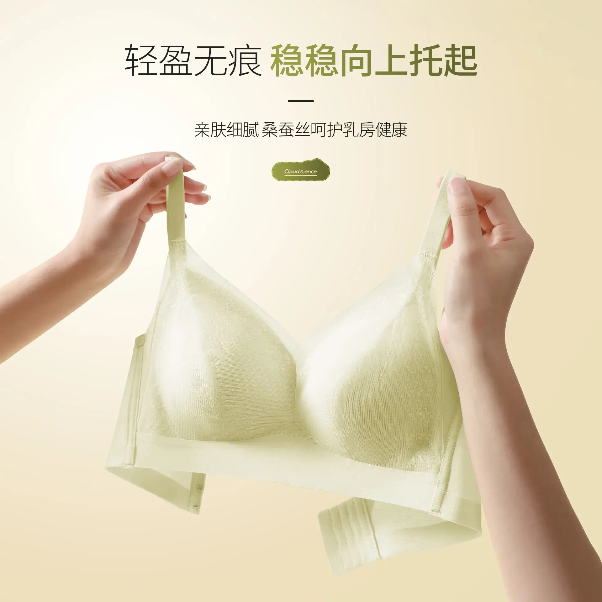 Women's Mulberry Silk Push-Up Slide Cup Bra - Image 4
