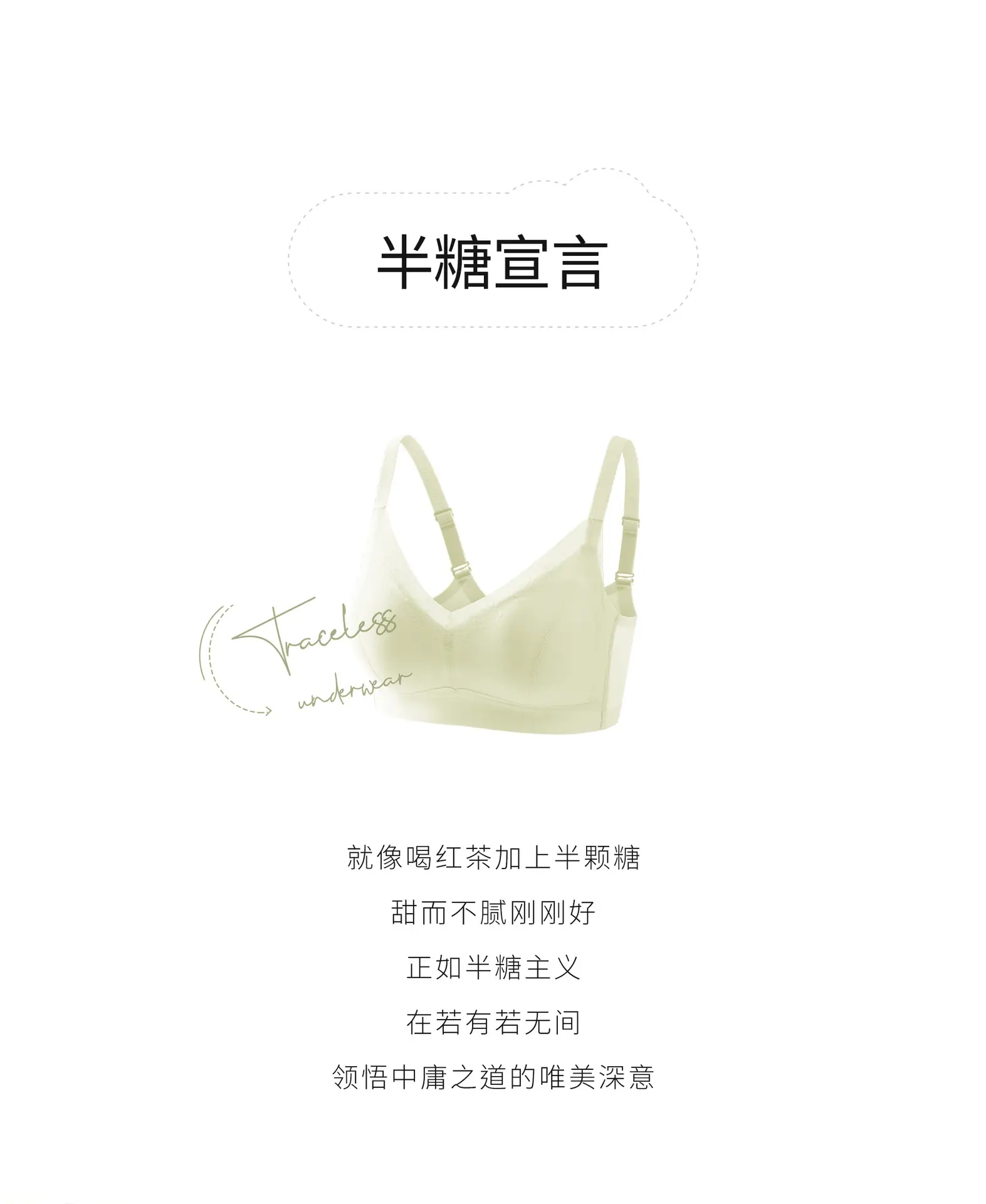 Women's Mulberry Silk Push-Up Slide Cup Bra — feature 1