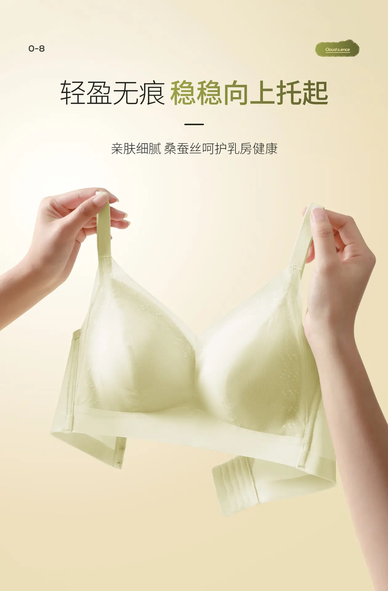 Women's Mulberry Silk Push-Up Slide Cup Bra — feature 10