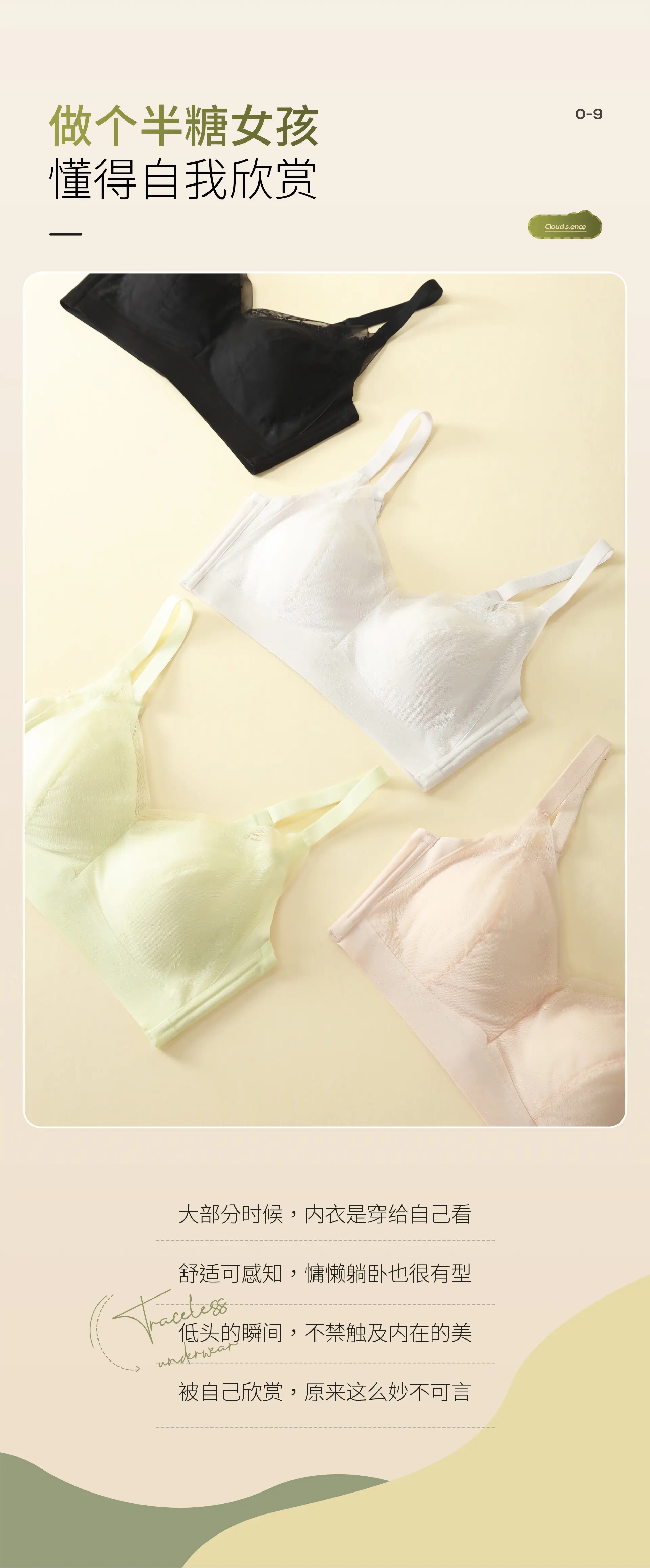 Women's Mulberry Silk Push-Up Slide Cup Bra — feature 11