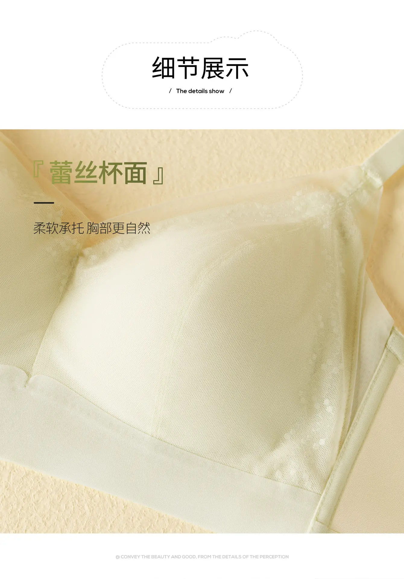 Women's Mulberry Silk Push-Up Slide Cup Bra — feature 12