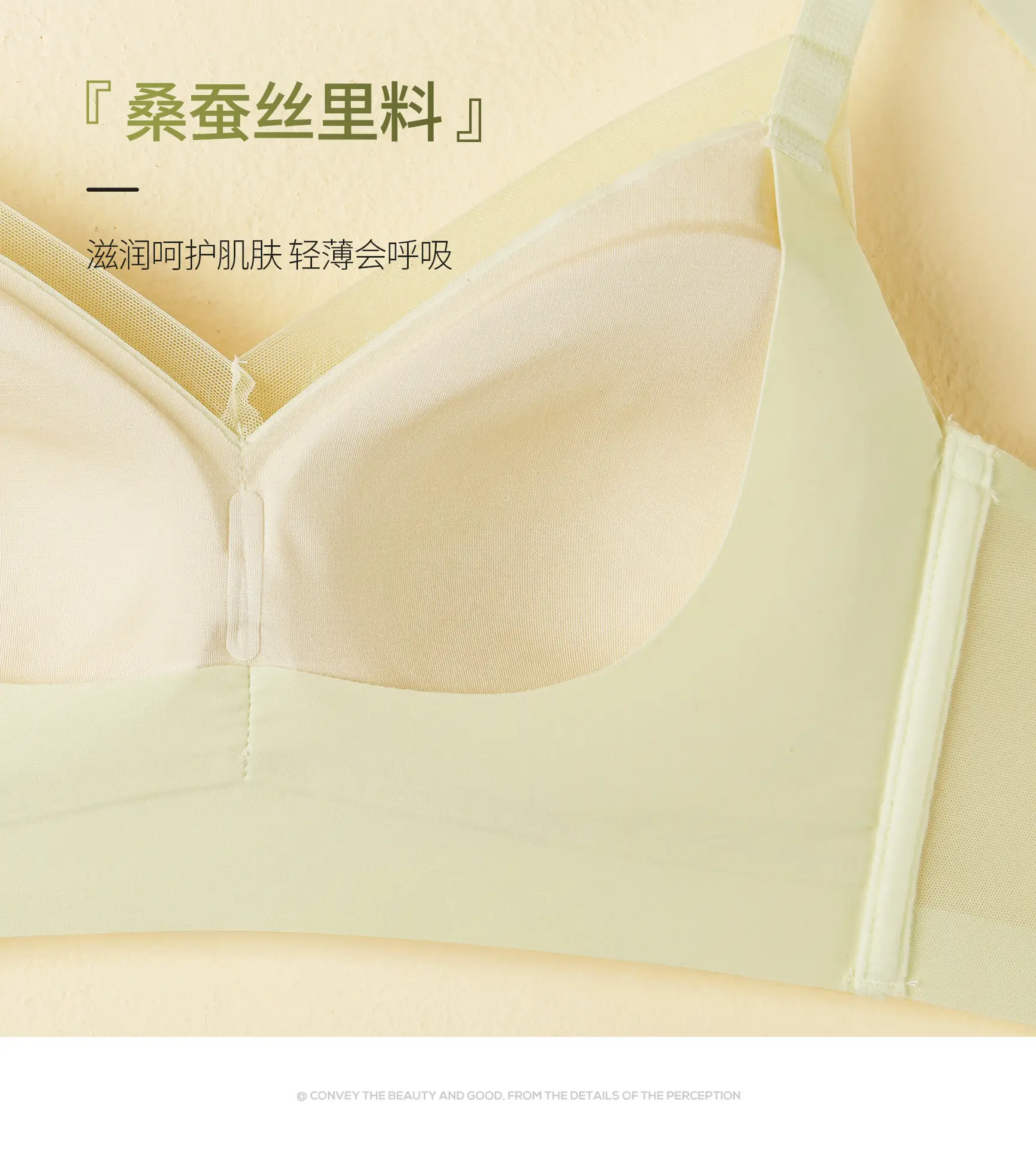 Women's Mulberry Silk Push-Up Slide Cup Bra — feature 13