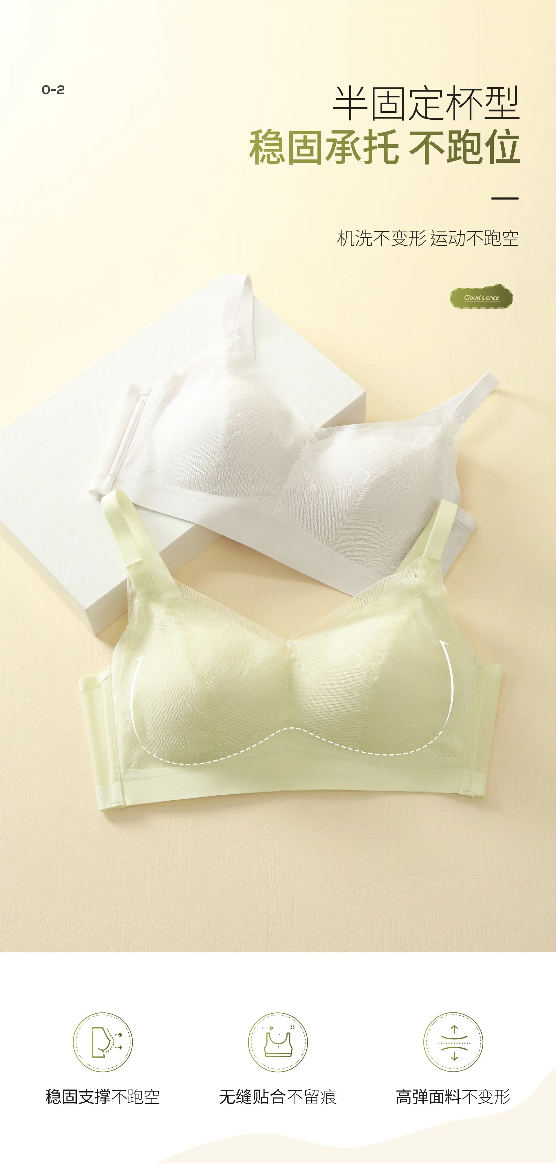 Women's Mulberry Silk Push-Up Slide Cup Bra — feature 4