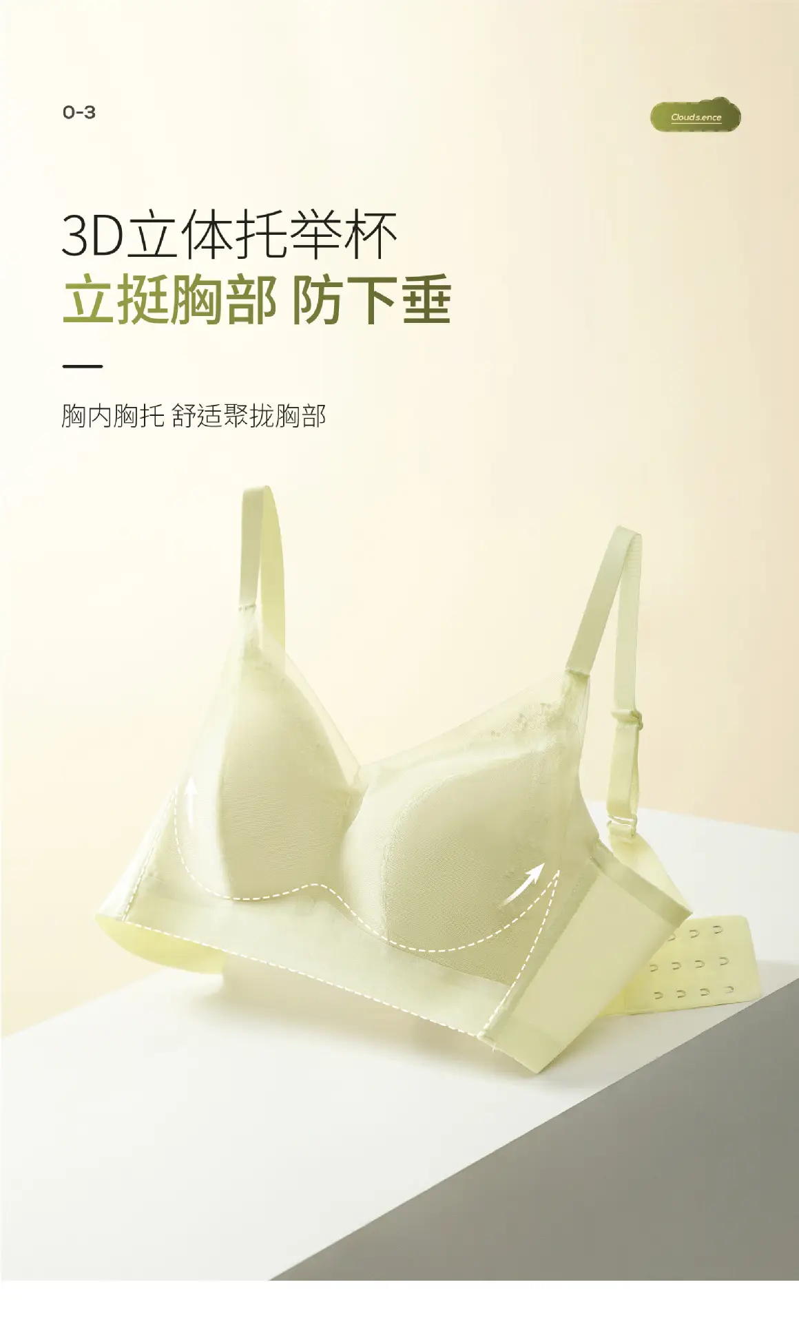 Women's Mulberry Silk Push-Up Slide Cup Bra — feature 5