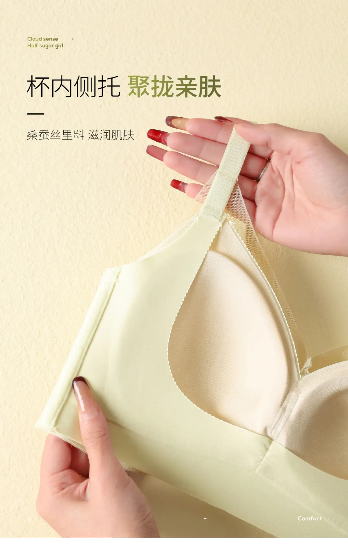 Women's Mulberry Silk Push-Up Slide Cup Bra — feature 6
