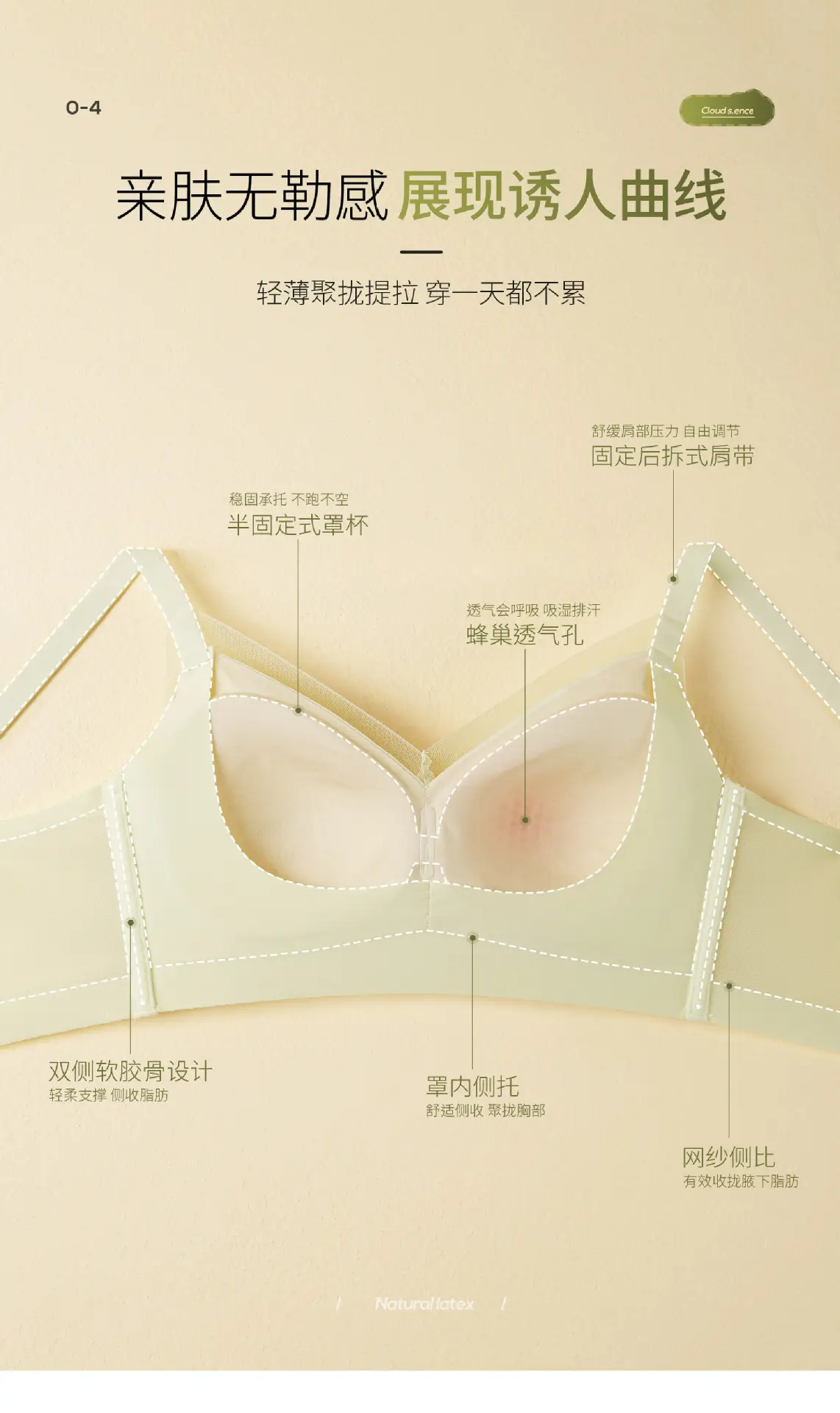 Women's Mulberry Silk Push-Up Slide Cup Bra — feature 7